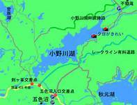小野川湖.jpg